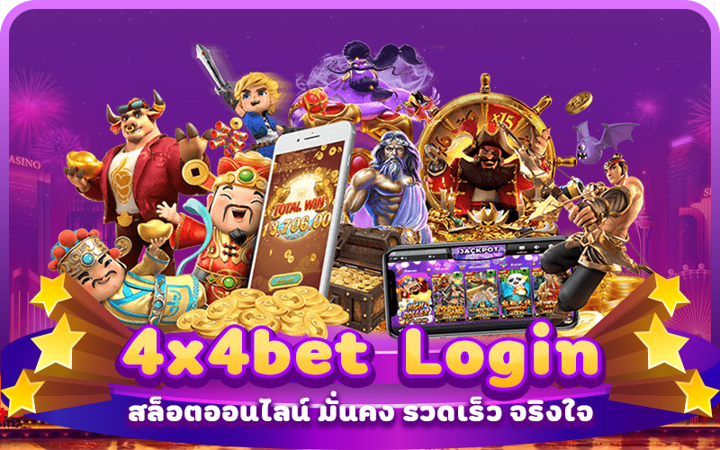 4x4bet login