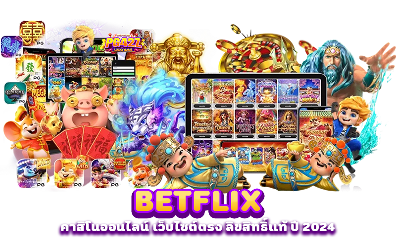 BETFLIX