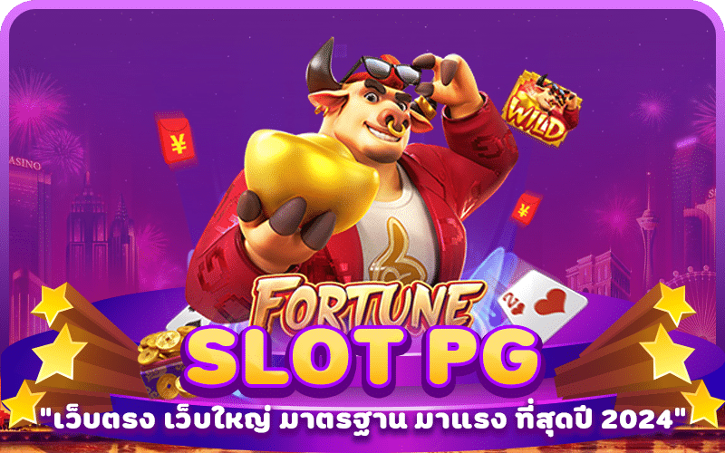 Slotpg