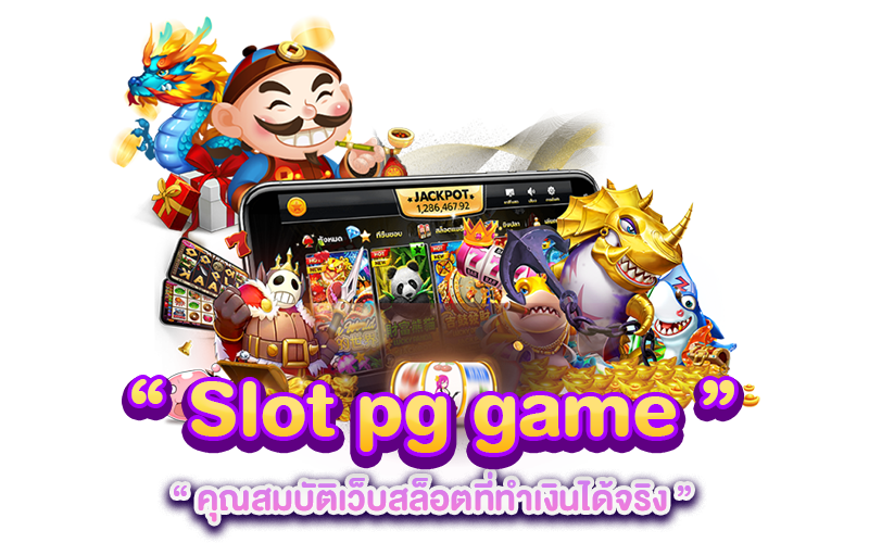 Slot pg game