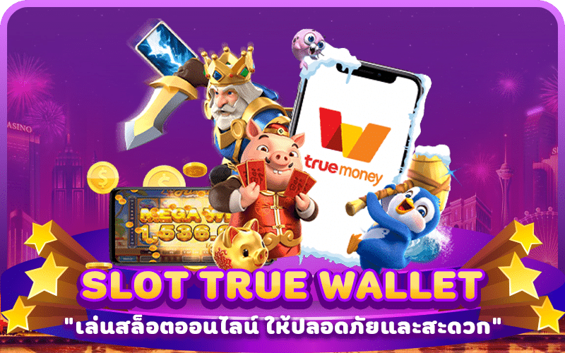 slot true wallet