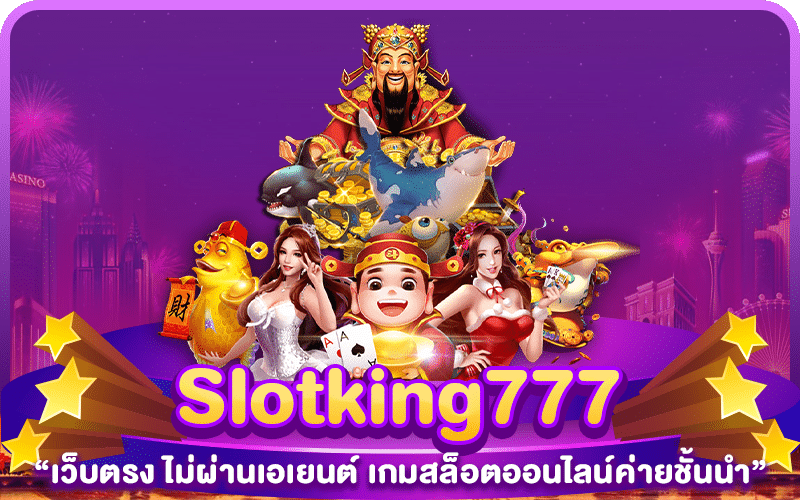 Slotking777