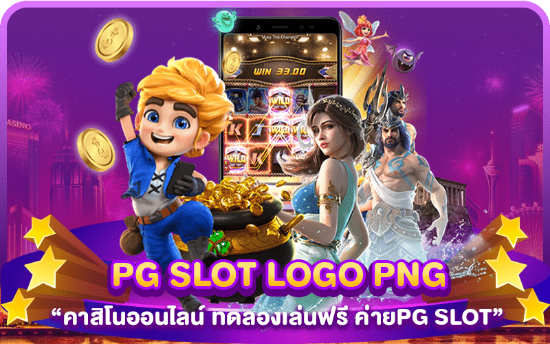 PG SLOT LOGO PNG