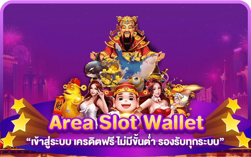 Area Slot Wallet